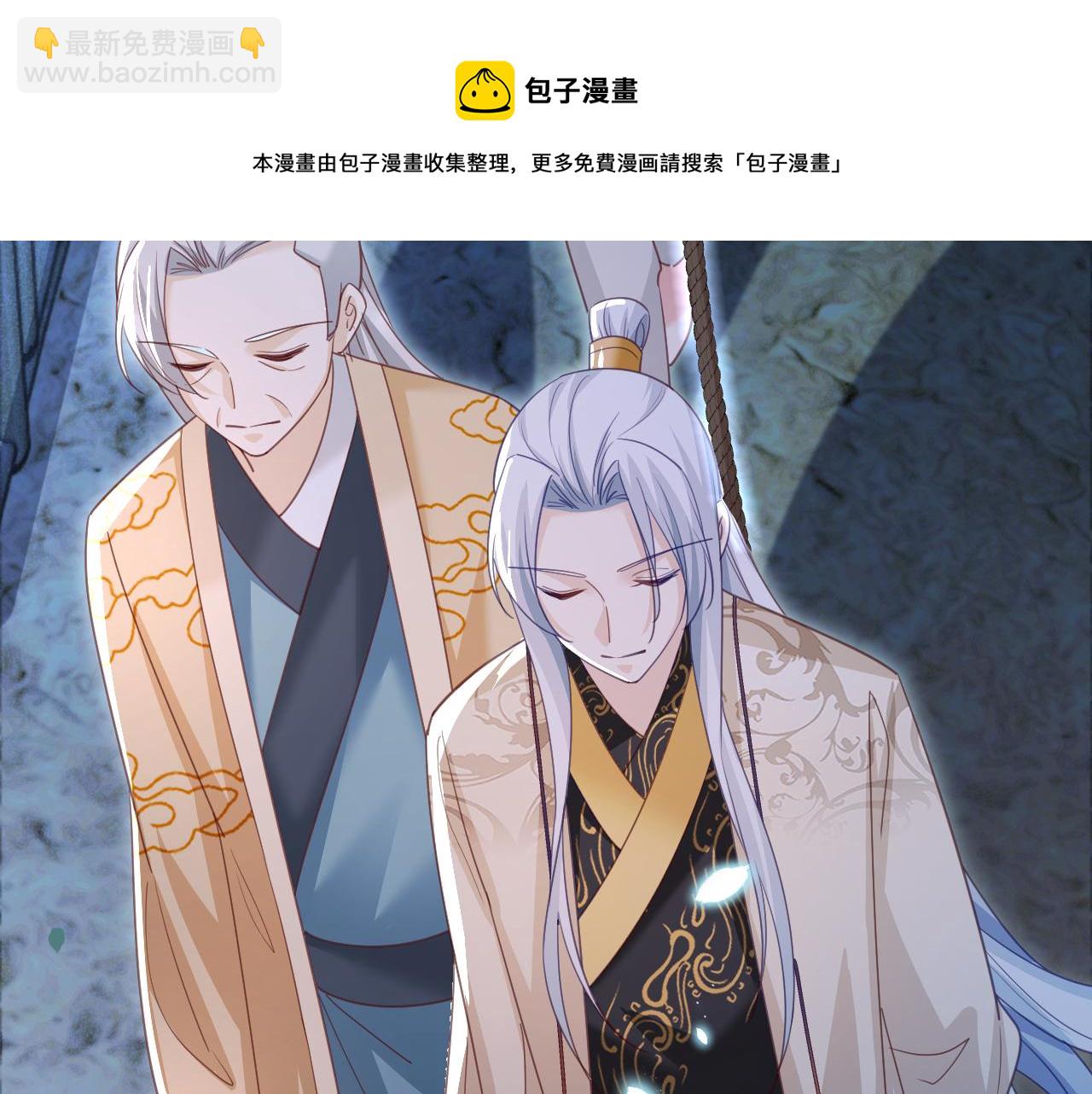 第81话 狐狸救妻(1/2)-第83话