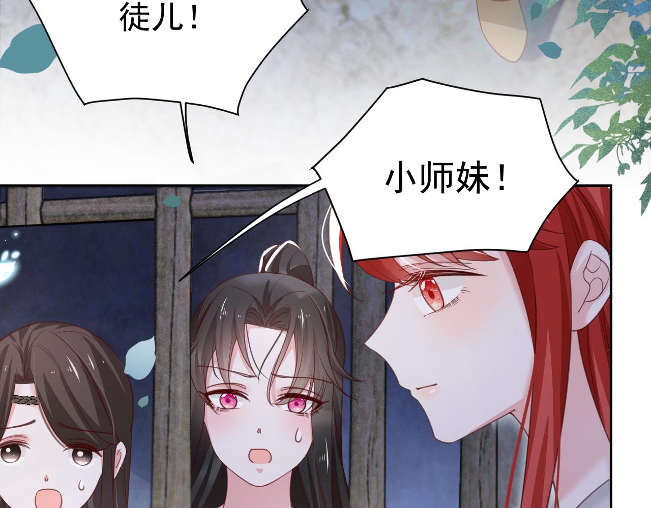 第81话 狐狸救妻(1/2)-第83话