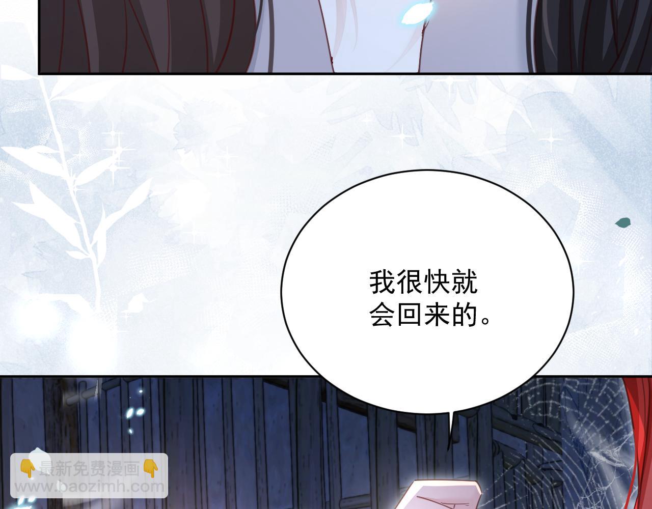 第81话 狐狸救妻(1/2)-第83话