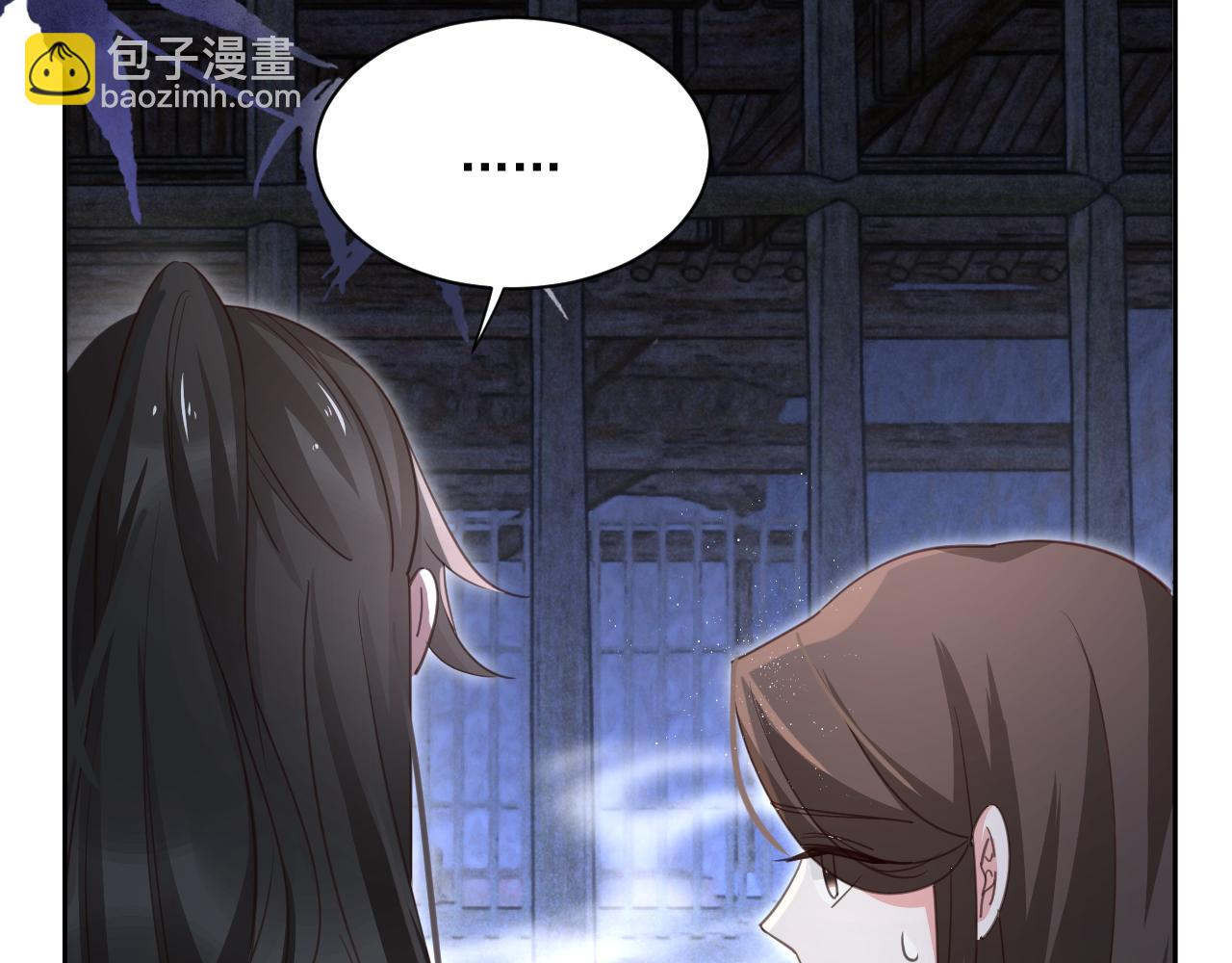 第81话 狐狸救妻(1/2)-第83话