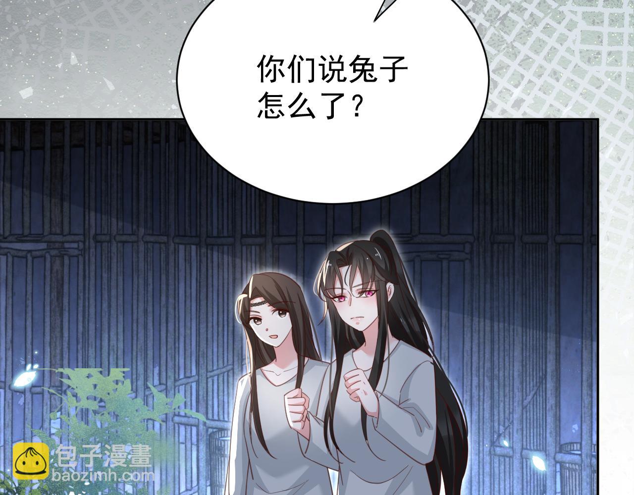 第81话 狐狸救妻(1/2)-第83话