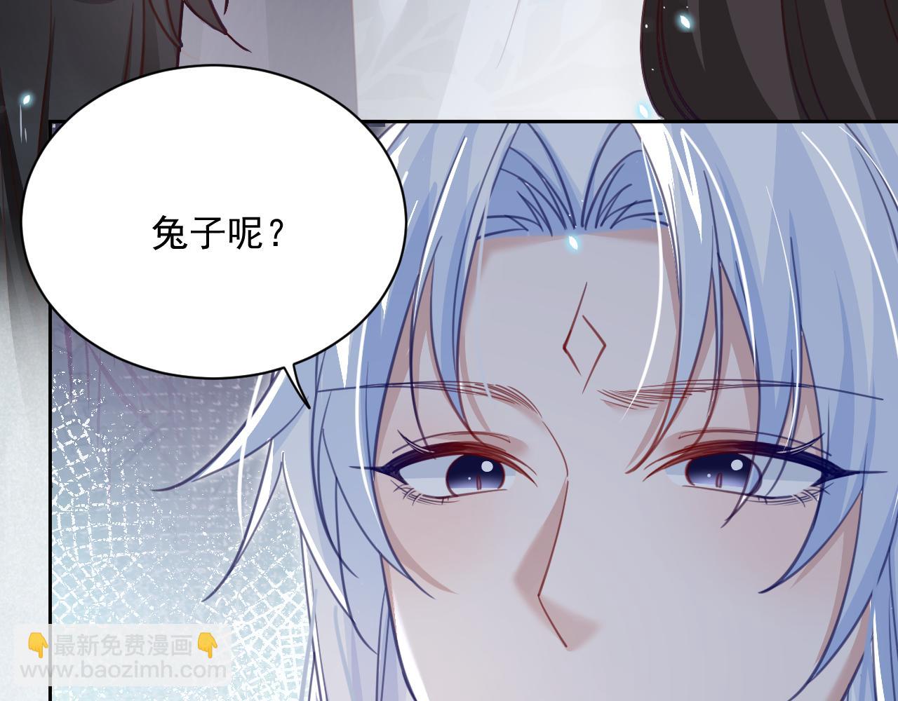 第81话 狐狸救妻(1/2)-第83话