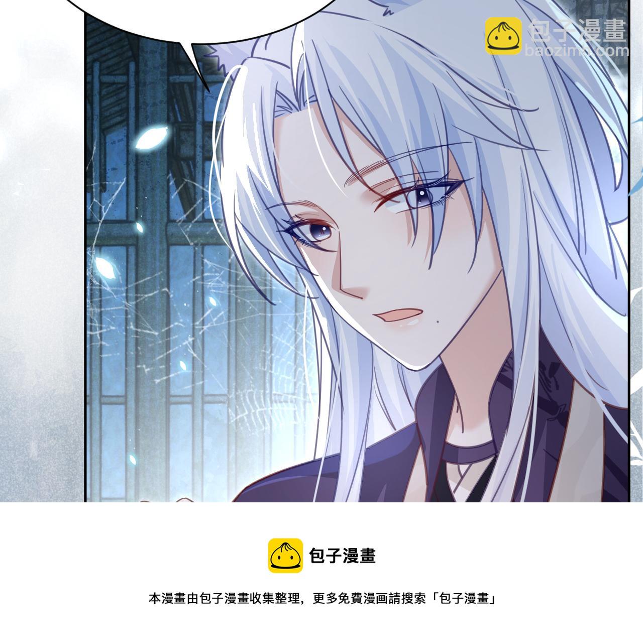 第81话 狐狸救妻(1/2)-第83话