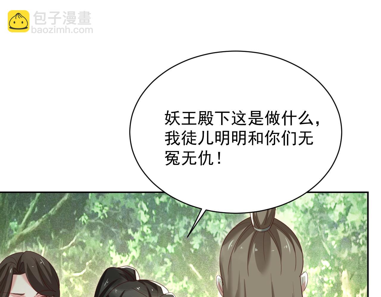 第83话 生死离别(1/2)-第85话