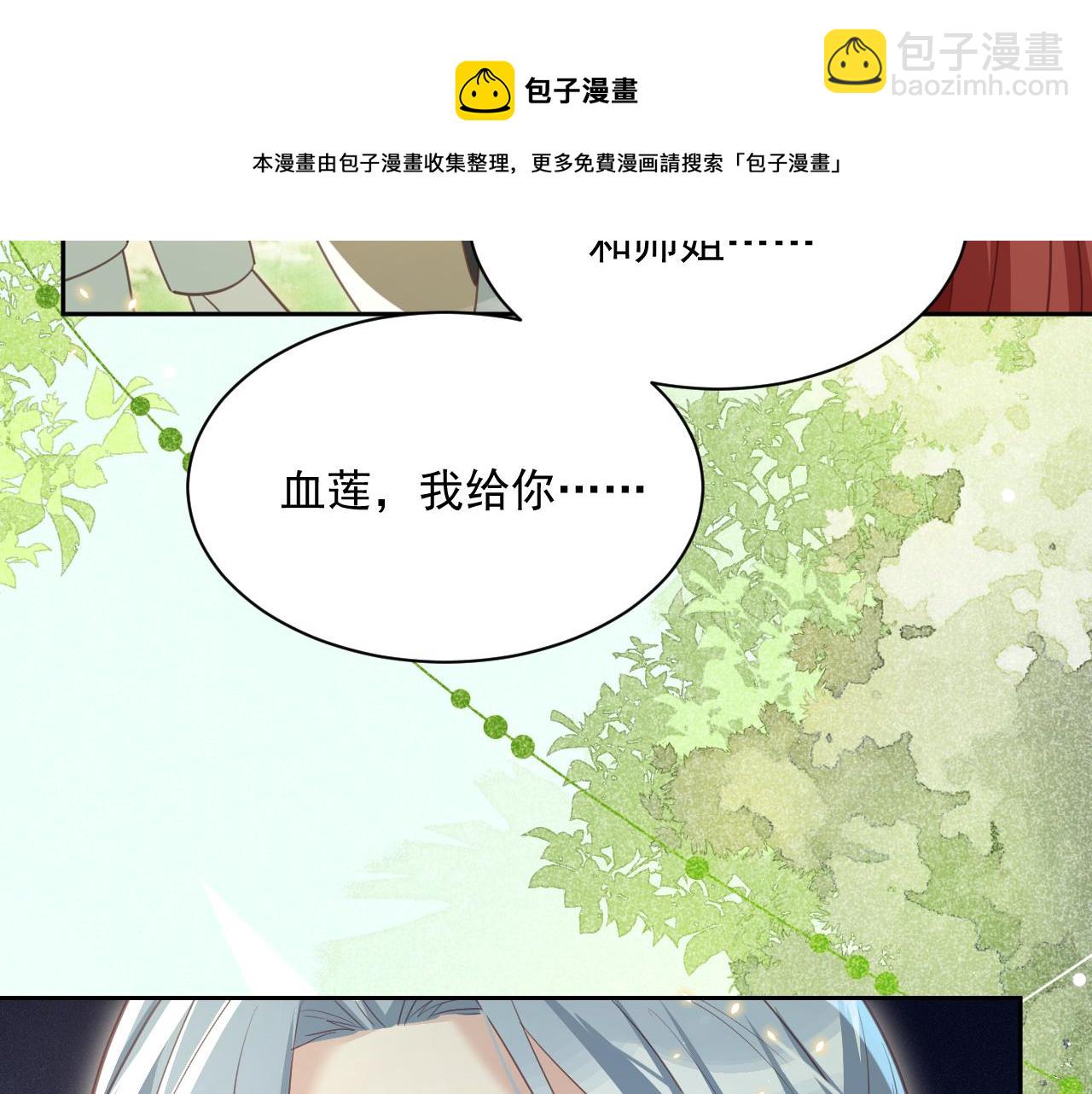 第83话 生死离别(1/2)-第85话