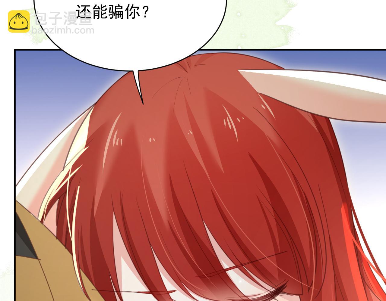 第83话 生死离别(1/2)-第85话