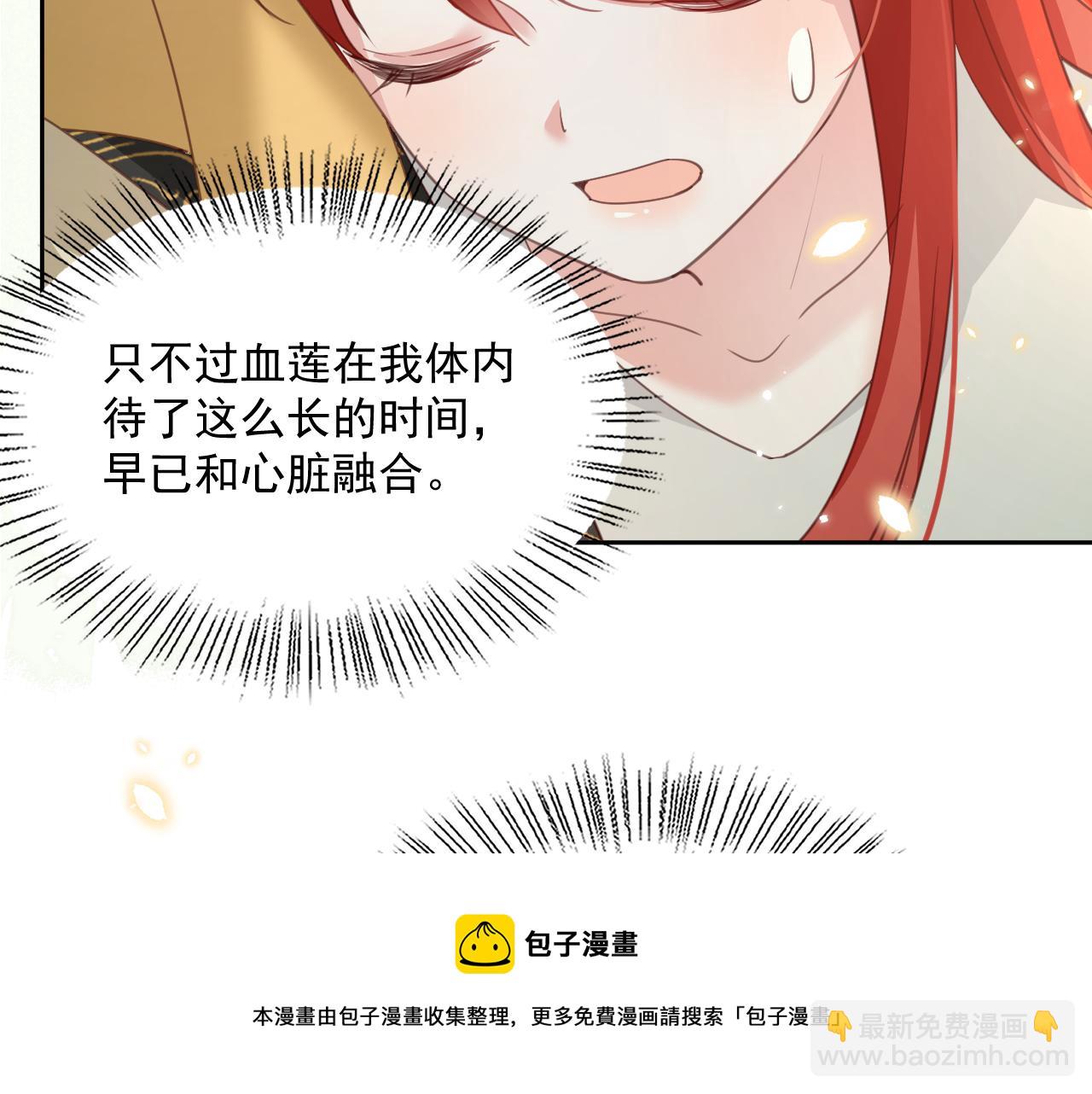 第83话 生死离别(1/2)-第85话