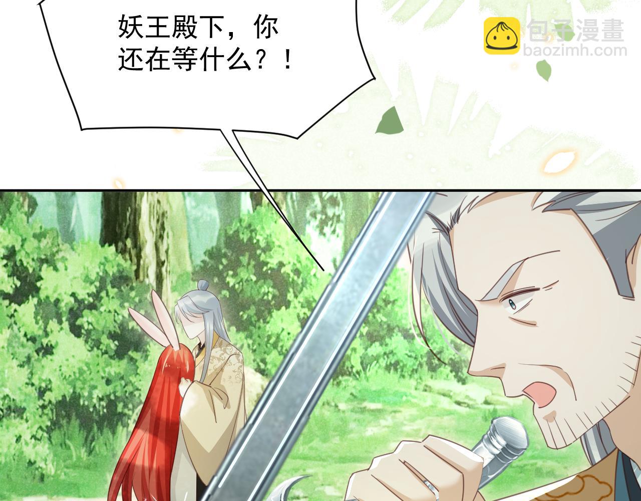 第83话 生死离别(1/2)-第85话