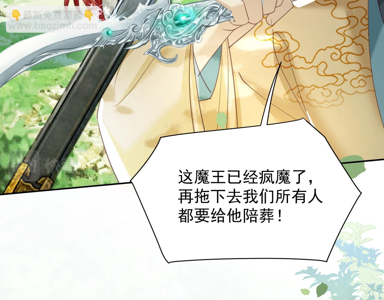 第83话 生死离别(1/2)-第85话