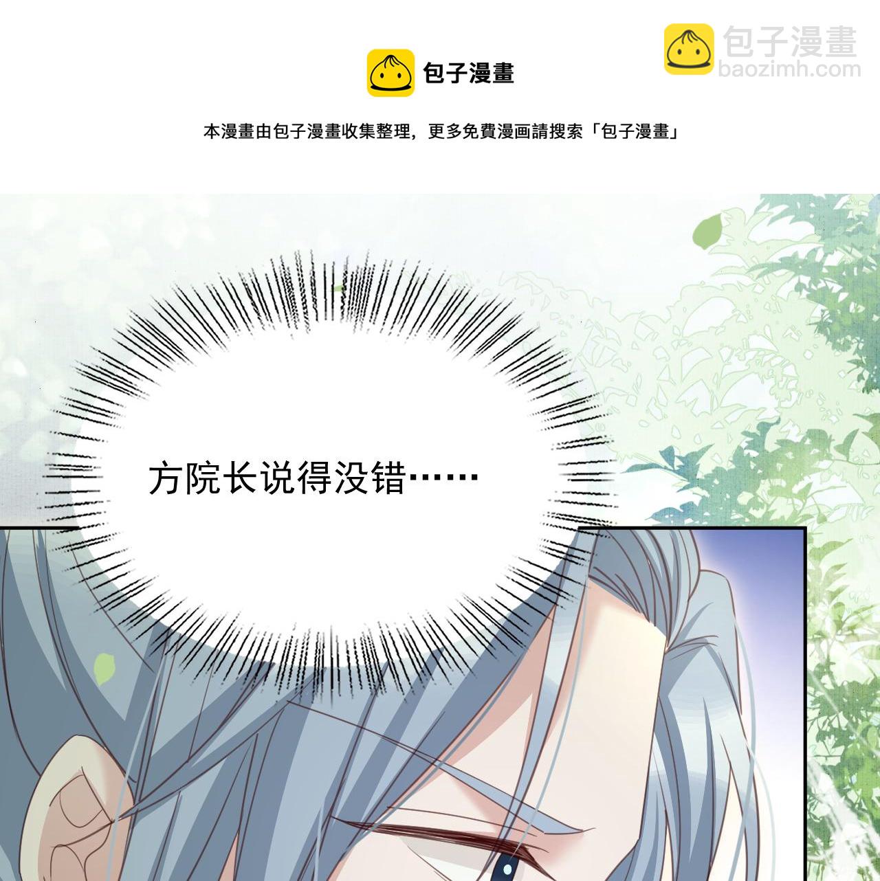 第83话 生死离别(1/2)-第85话