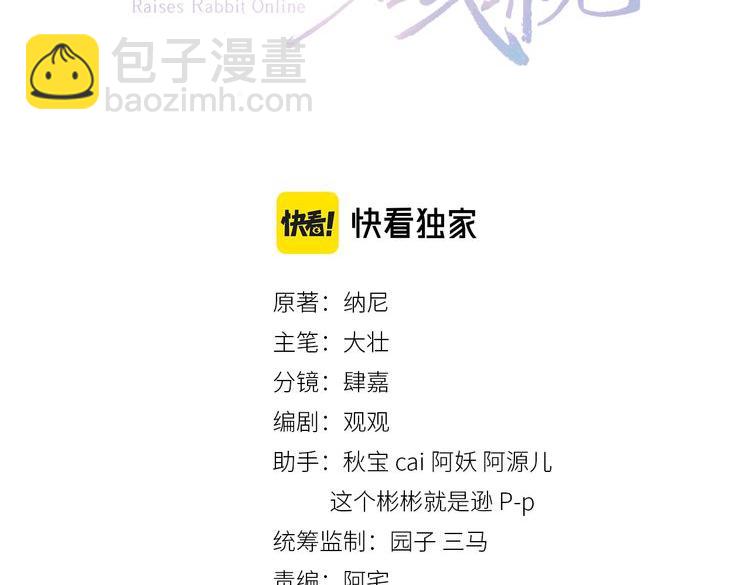 第83话 生死离别(1/2)-第85话