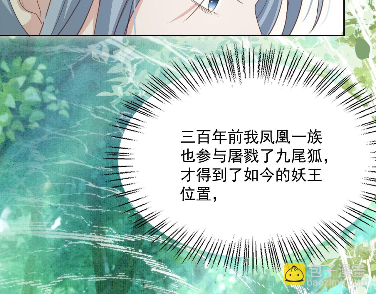 第83话 生死离别(1/2)-第85话