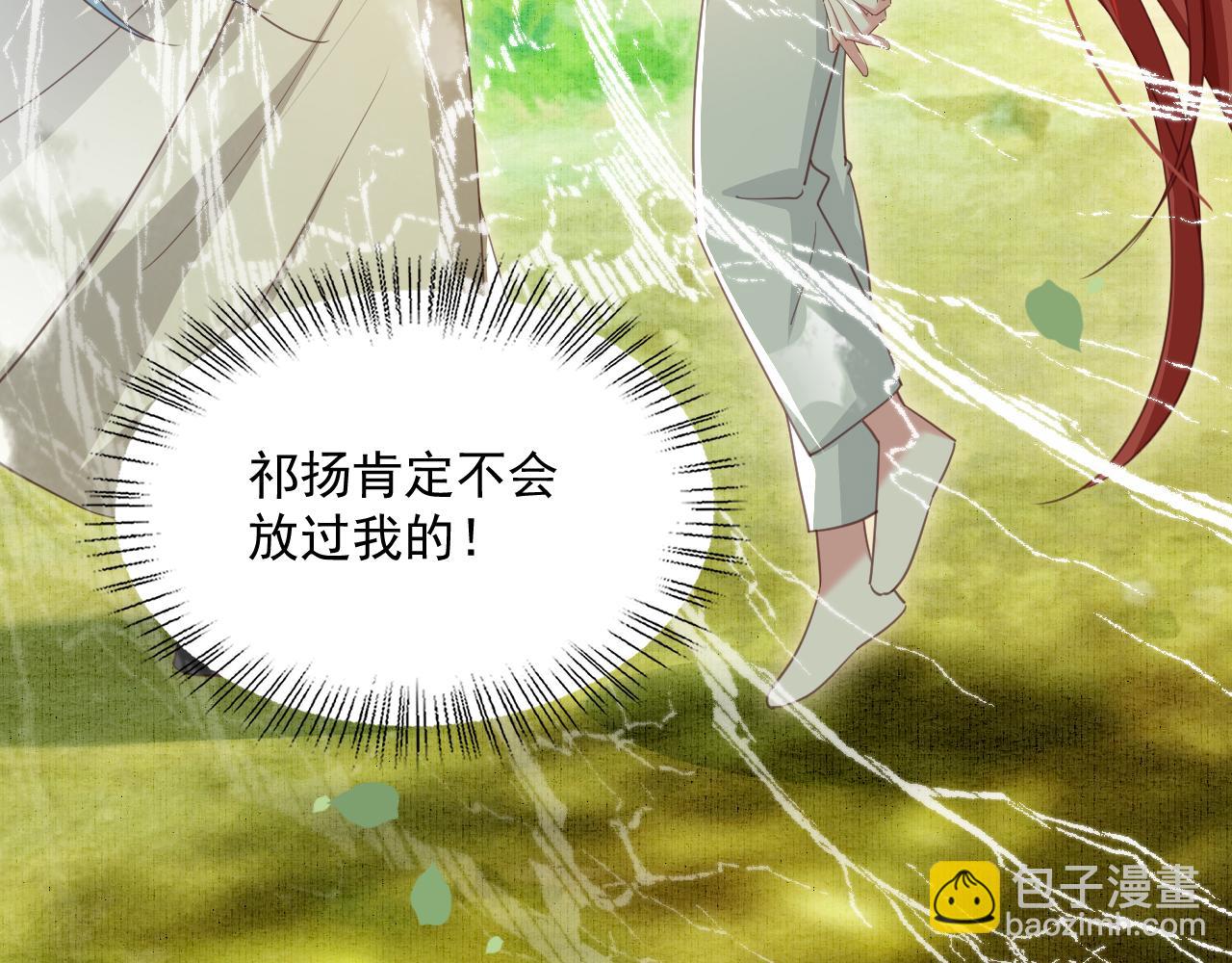 第83话 生死离别(1/2)-第85话