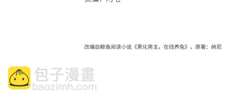 第83话 生死离别(1/2)-第85话