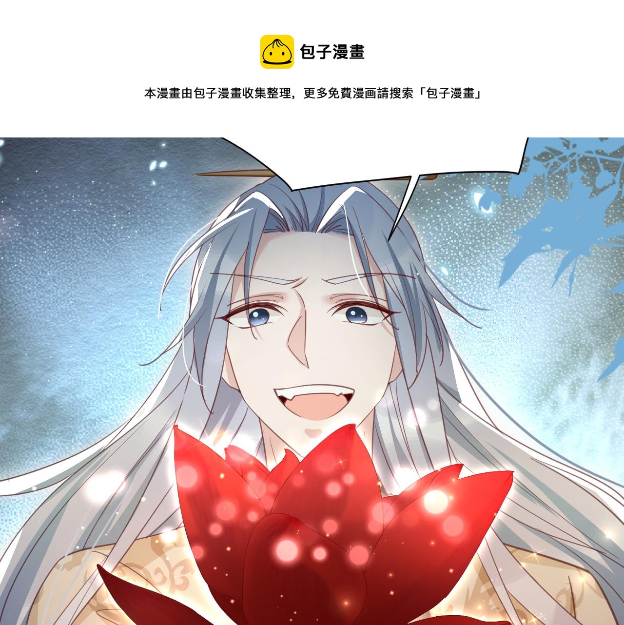 第83话 生死离别(1/2)-第85话