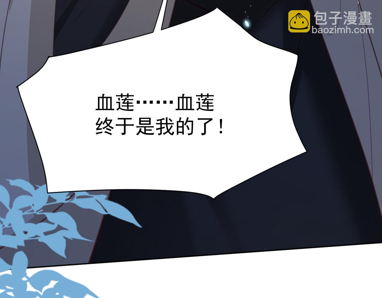 第83话 生死离别(1/2)-第85话