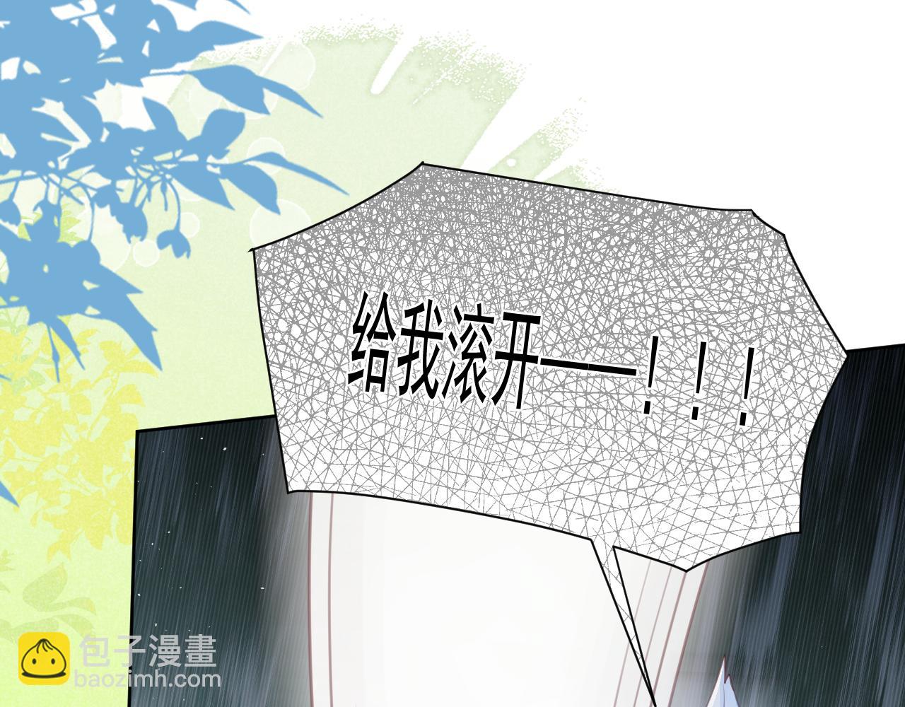 第83话 生死离别(1/2)-第85话