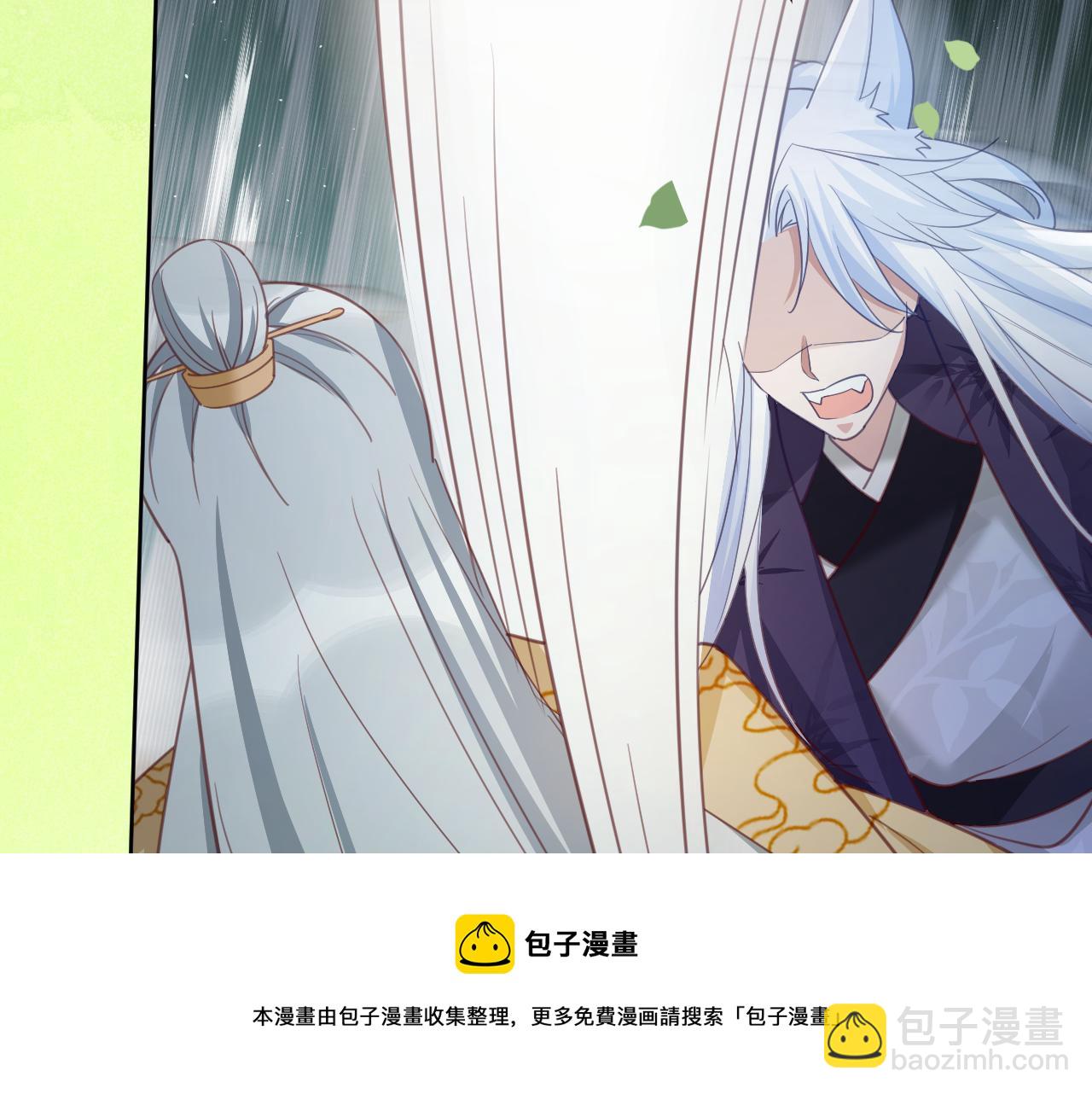 第83话 生死离别(1/2)-第85话