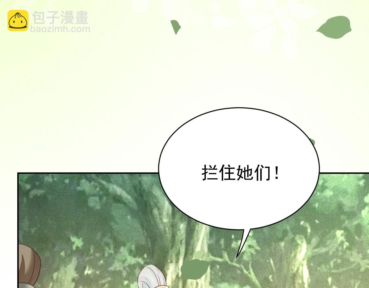 第83话 生死离别(1/2)-第85话