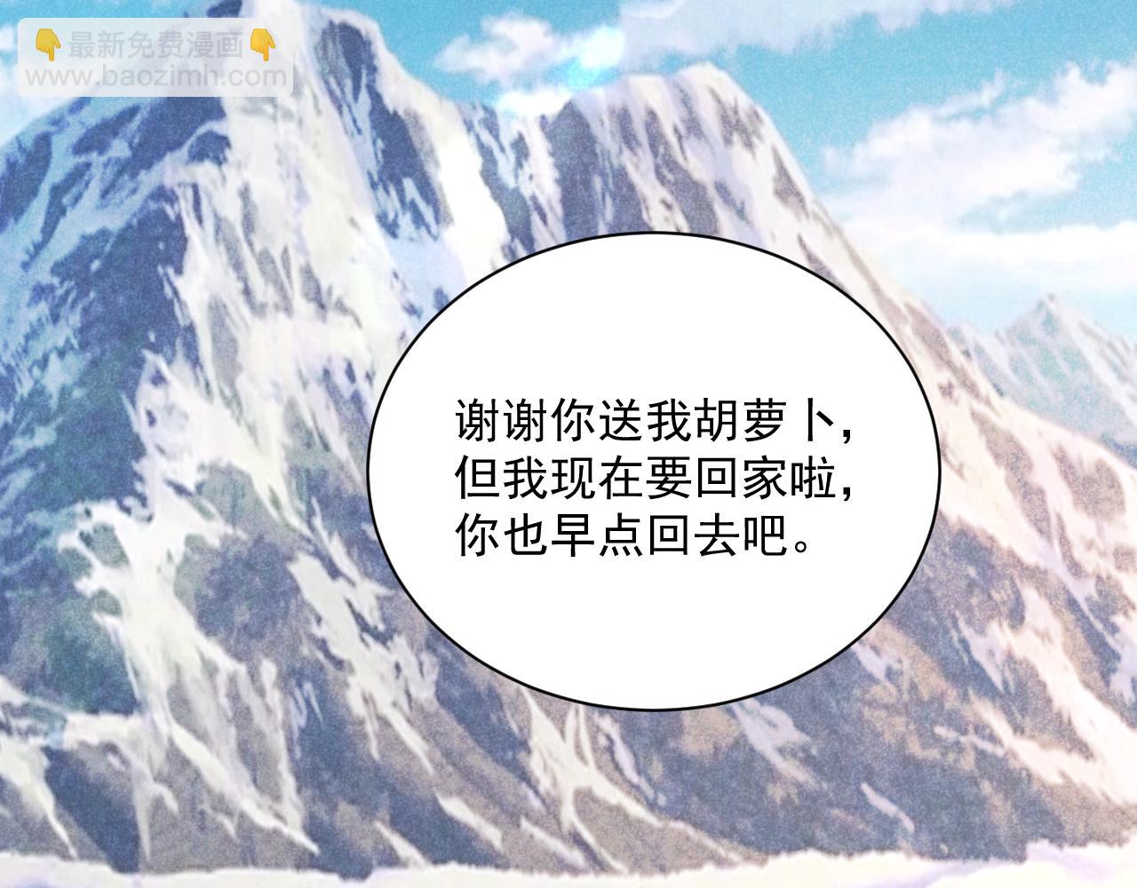 第85话 重生失忆(1/2)-第87话