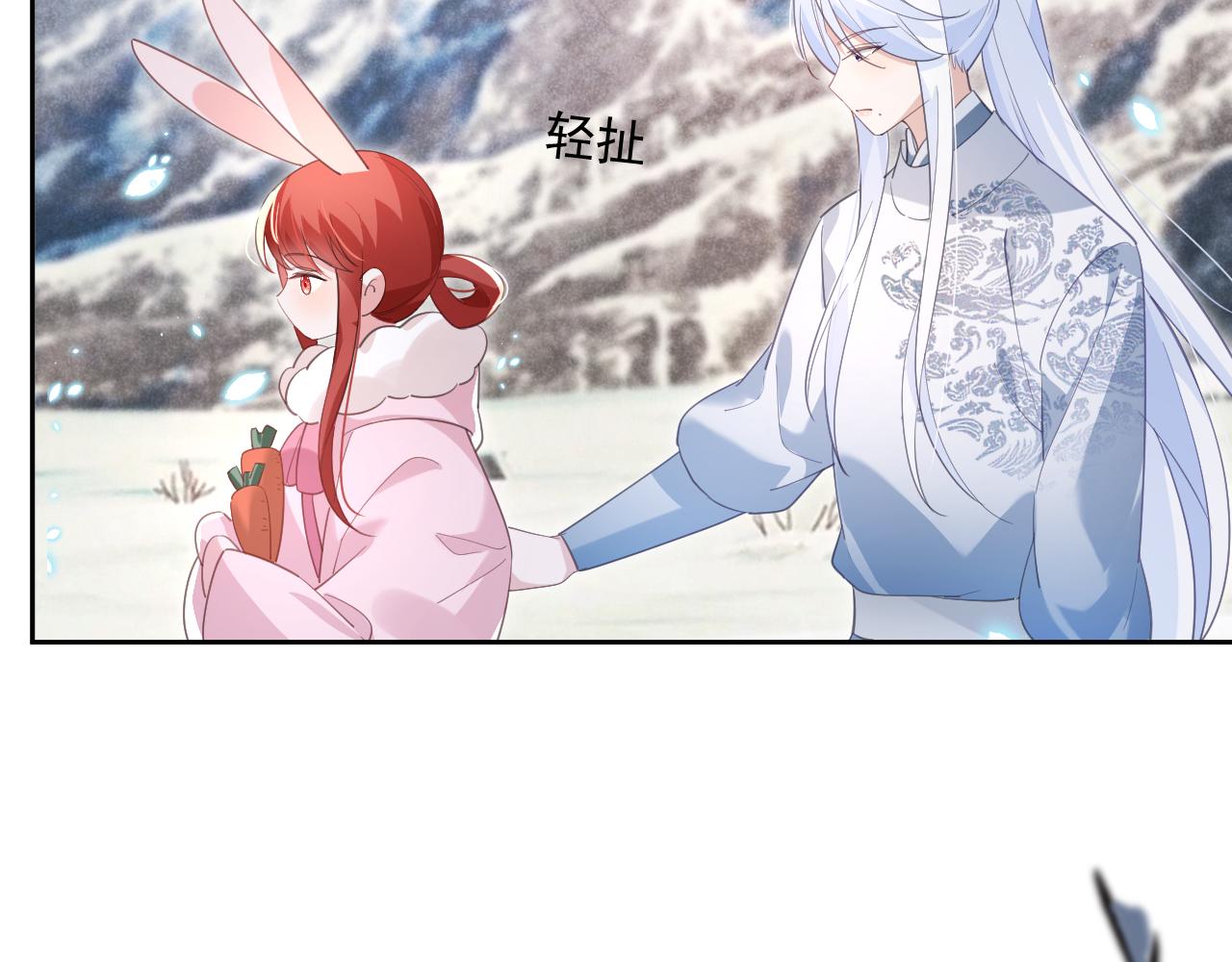 第85话 重生失忆(1/2)-第87话