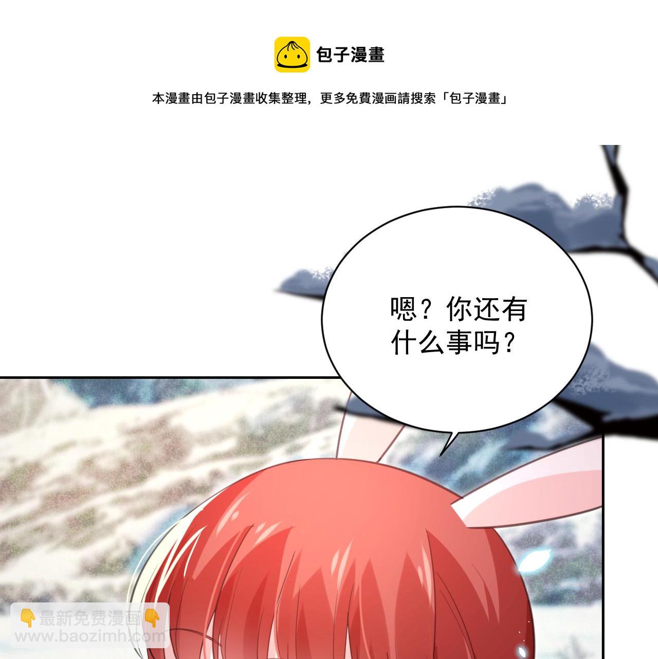 第85话 重生失忆(1/2)-第87话