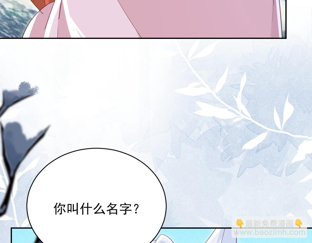 第85话 重生失忆(1/2)-第87话