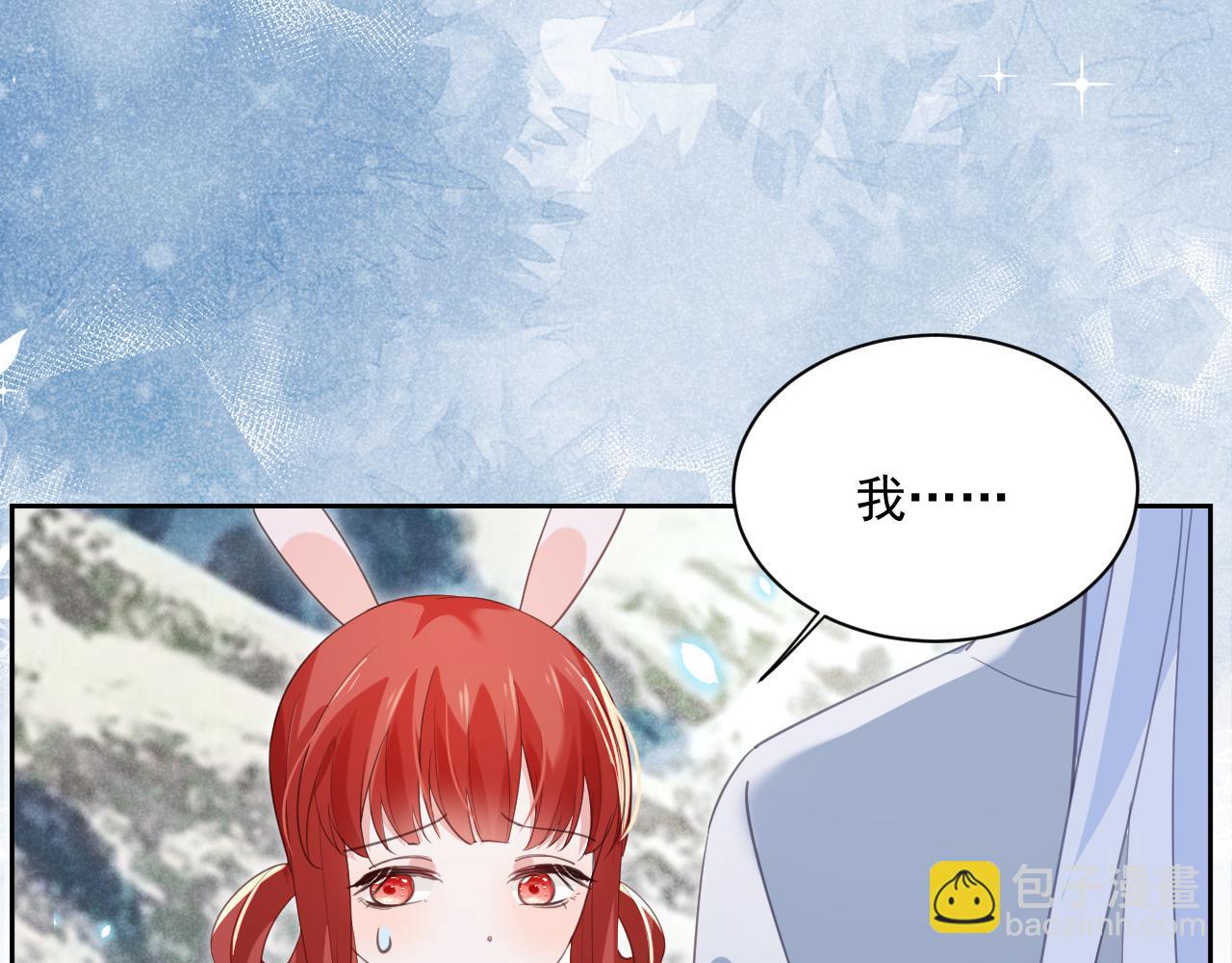 第85话 重生失忆(1/2)-第87话