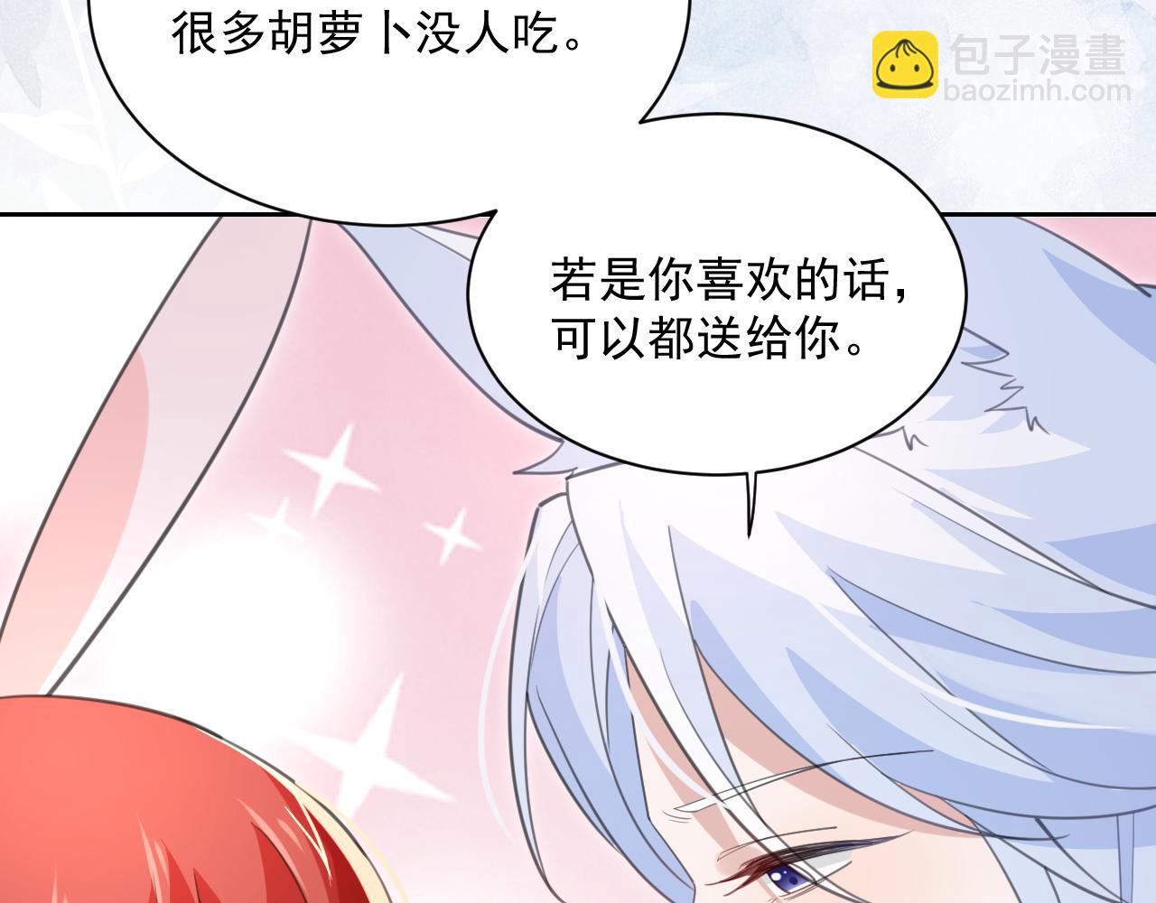 第85话 重生失忆(1/2)-第87话