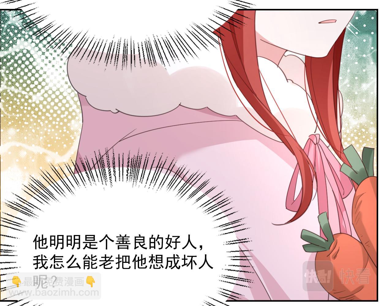 第85话 重生失忆(1/2)-第87话