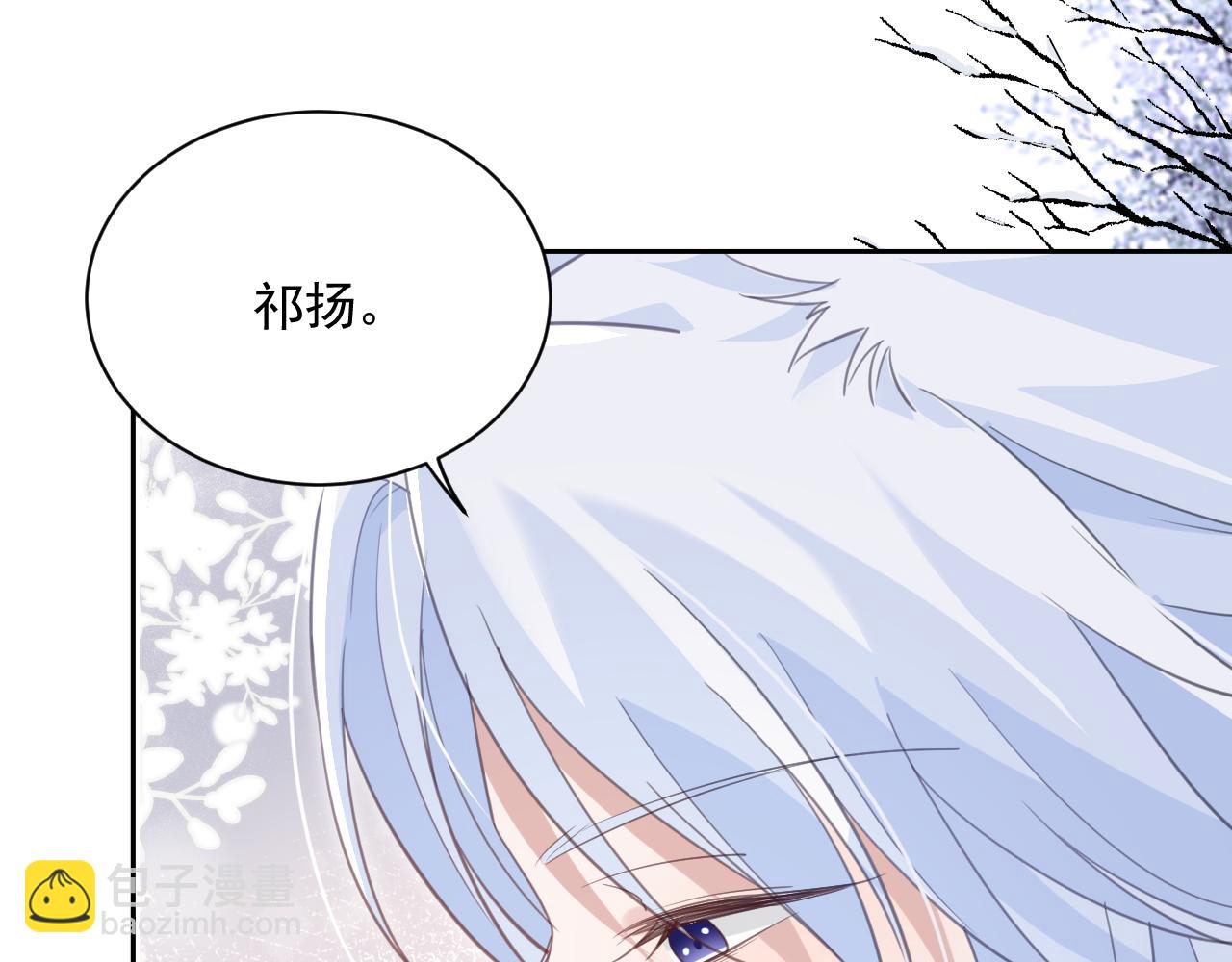 第85话 重生失忆(1/2)-第87话