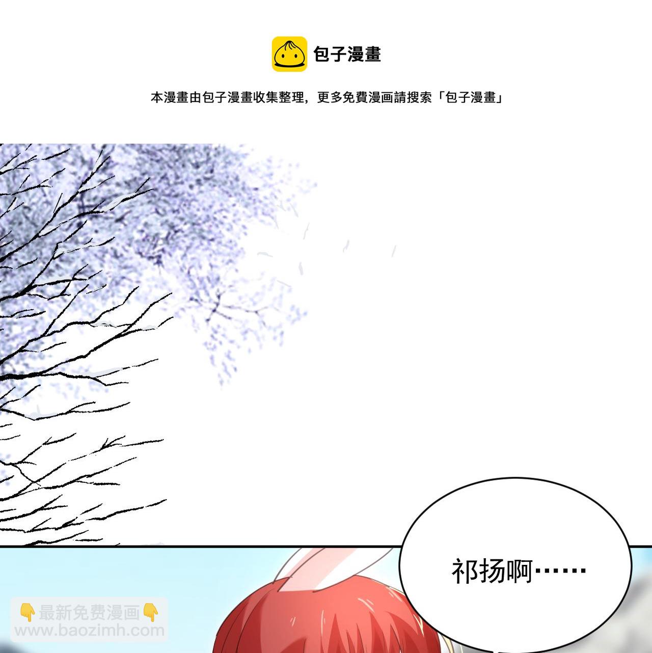 第85话 重生失忆(1/2)-第87话