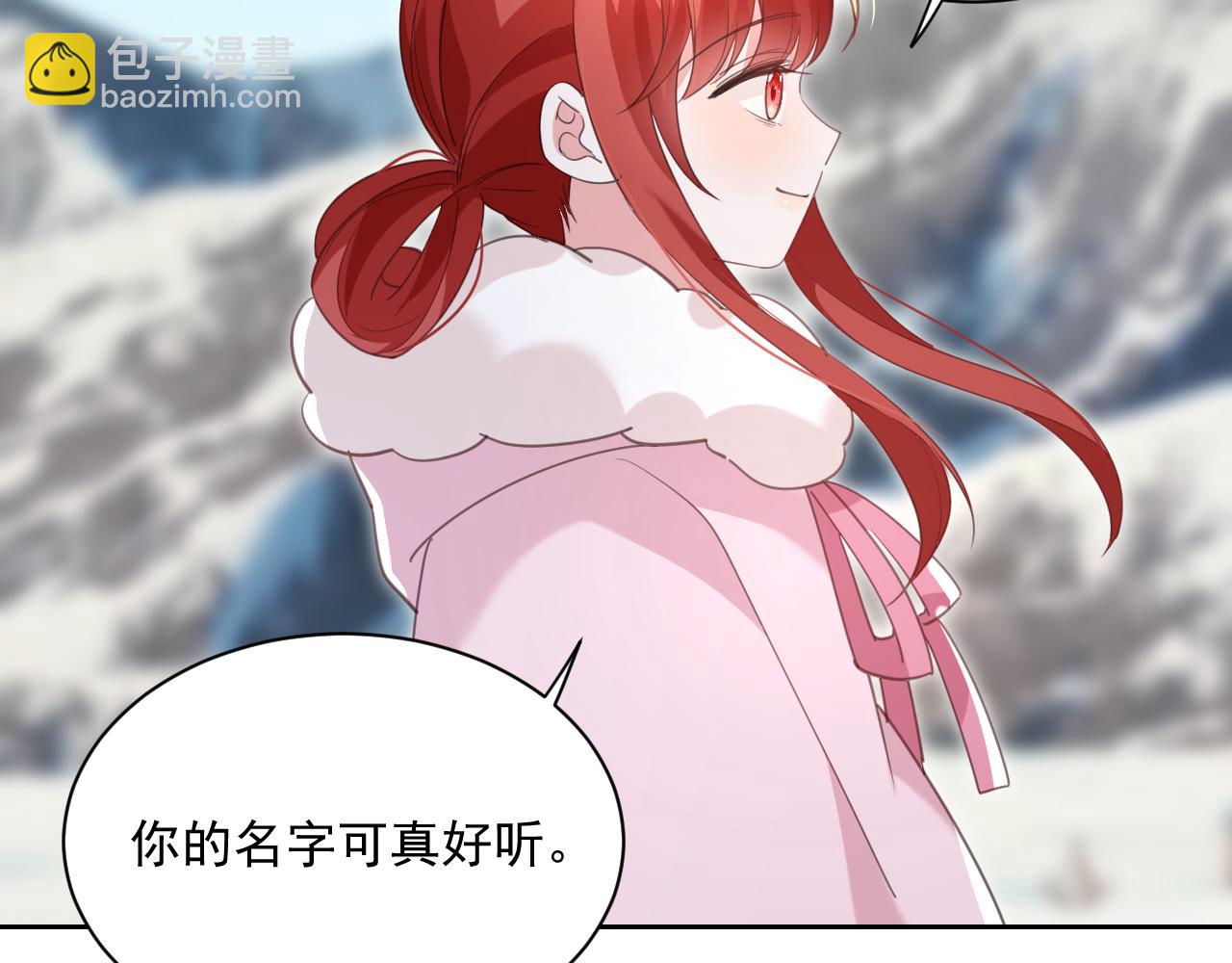 第85话 重生失忆(1/2)-第87话