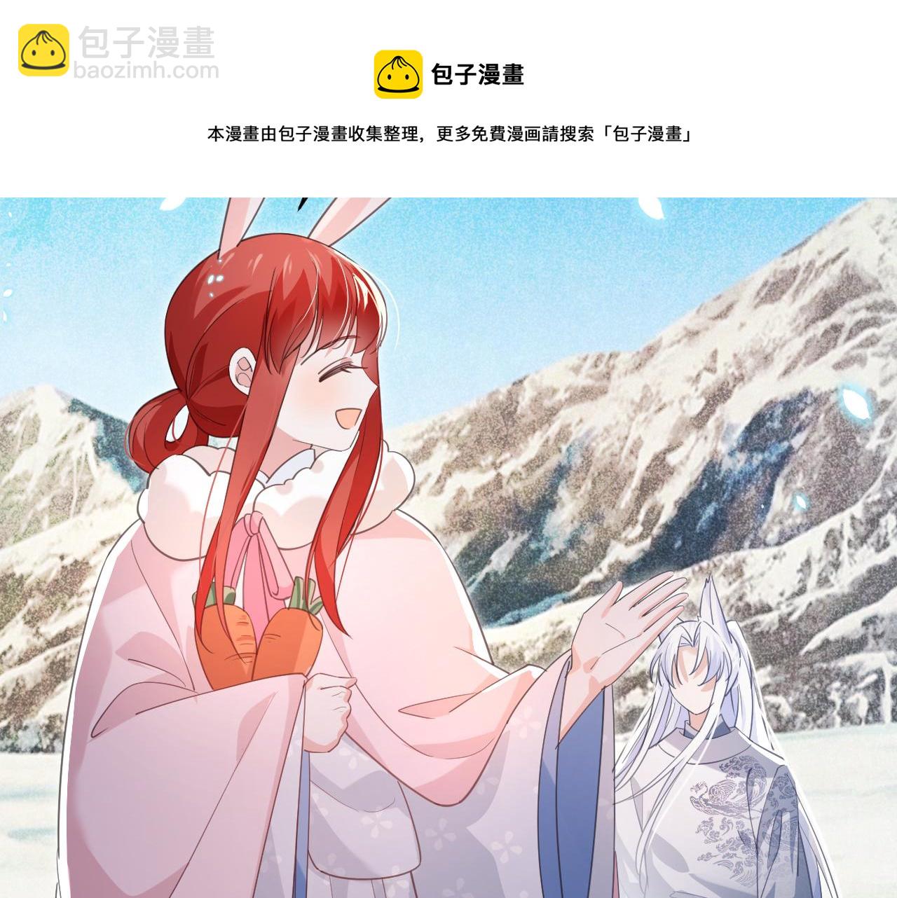 第85话 重生失忆(1/2)-第87话