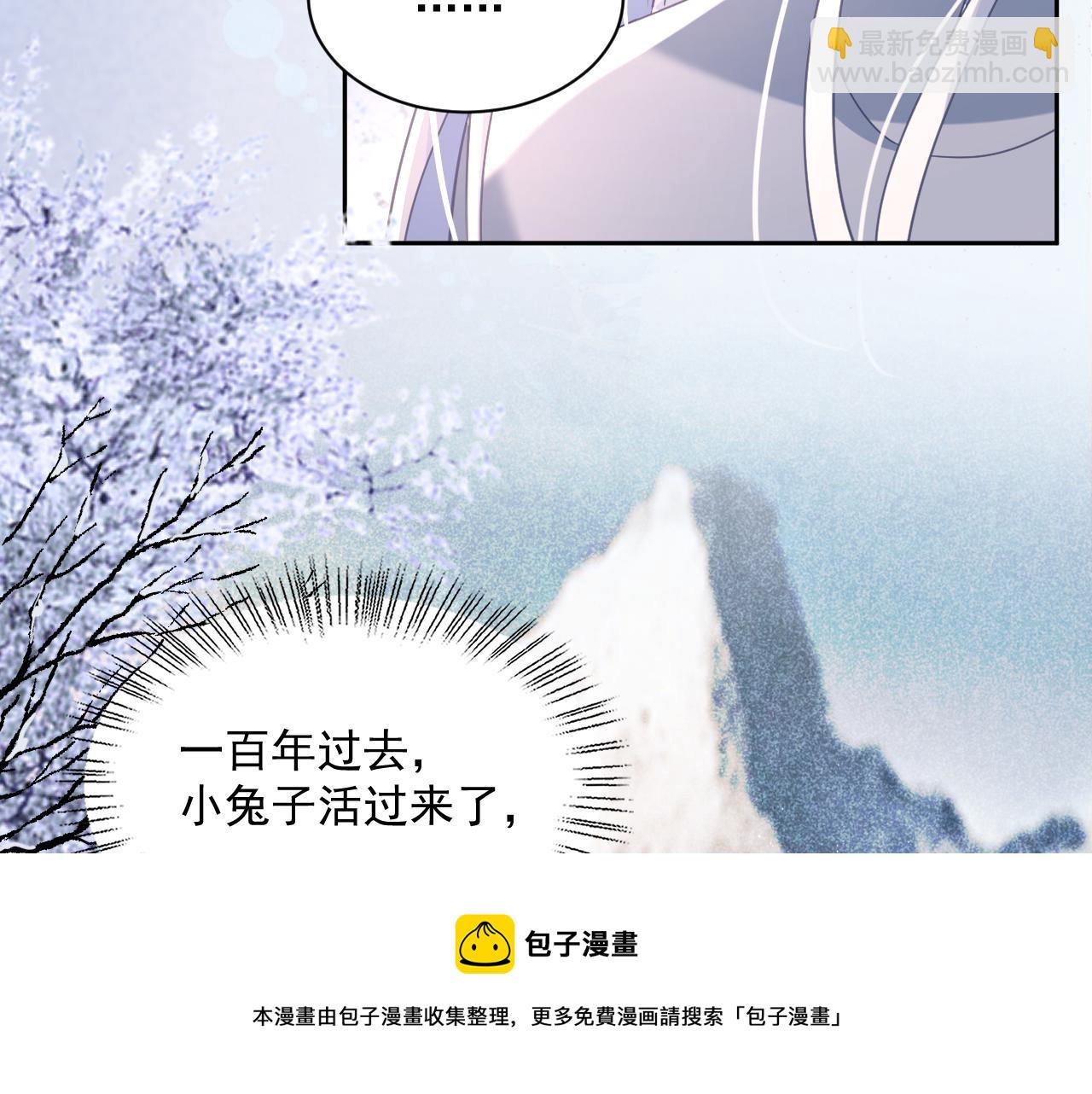 第85话 重生失忆(1/2)-第87话