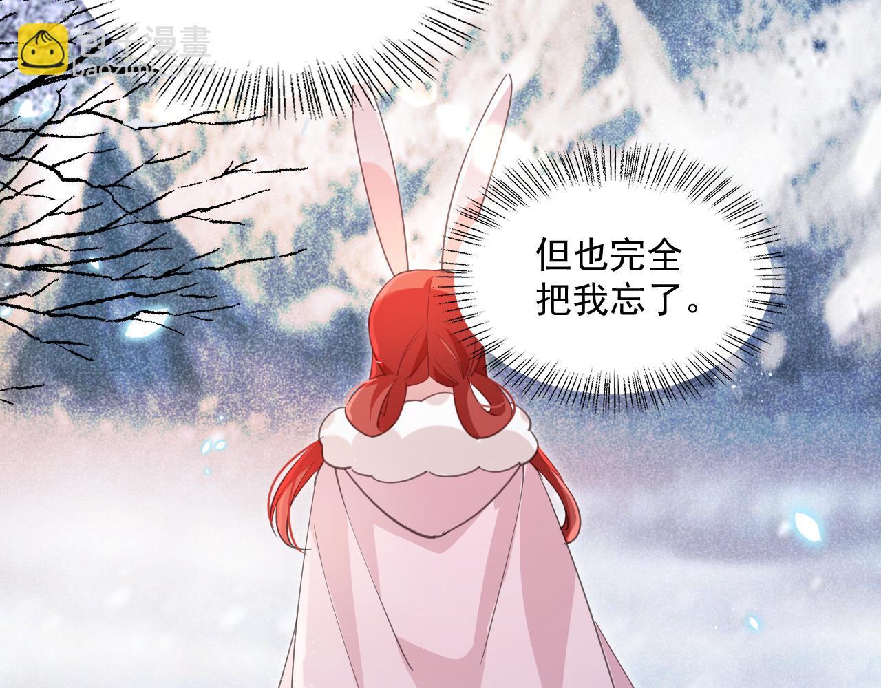 第85话 重生失忆(1/2)-第87话