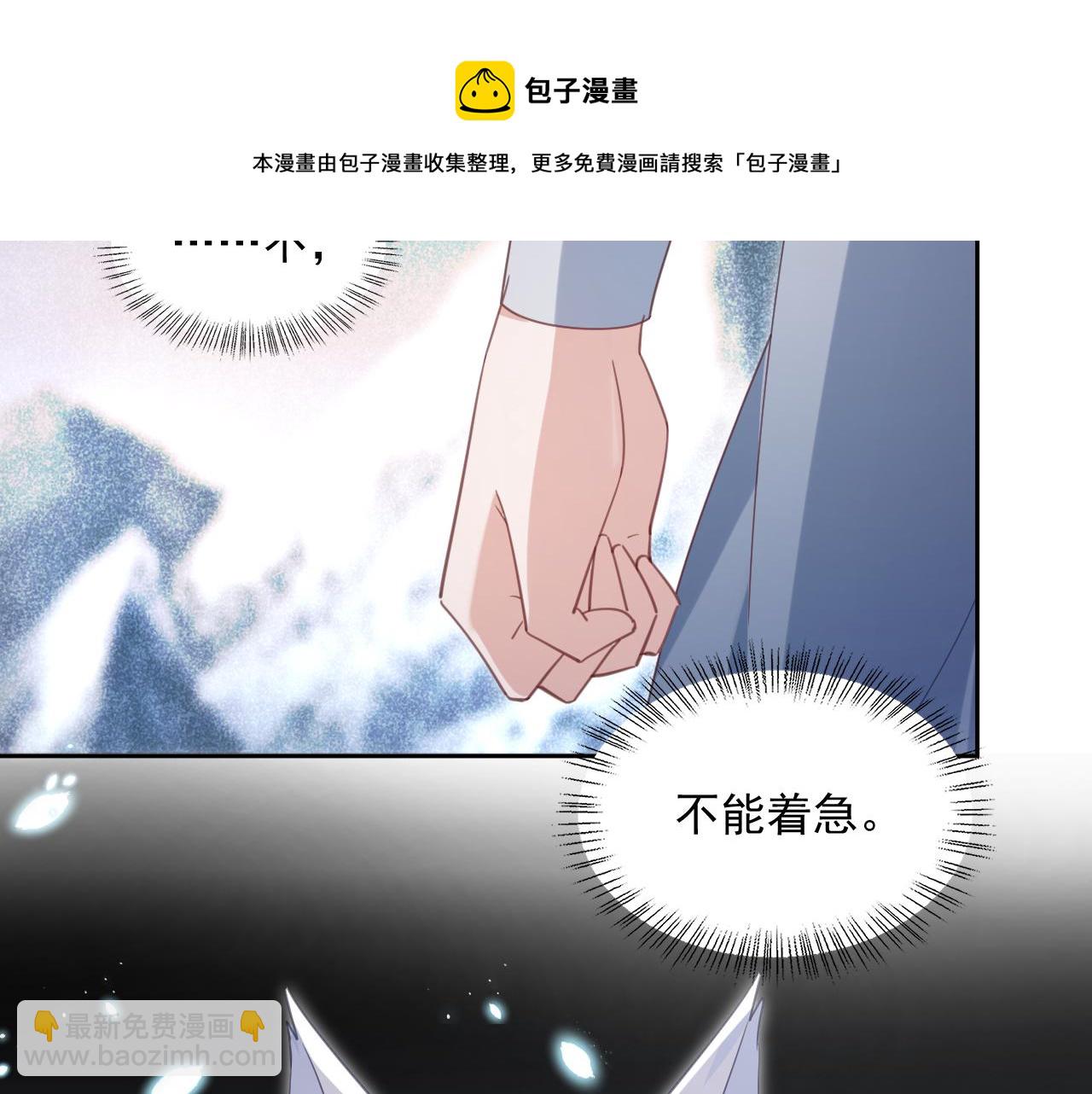 第85话 重生失忆(1/2)-第87话