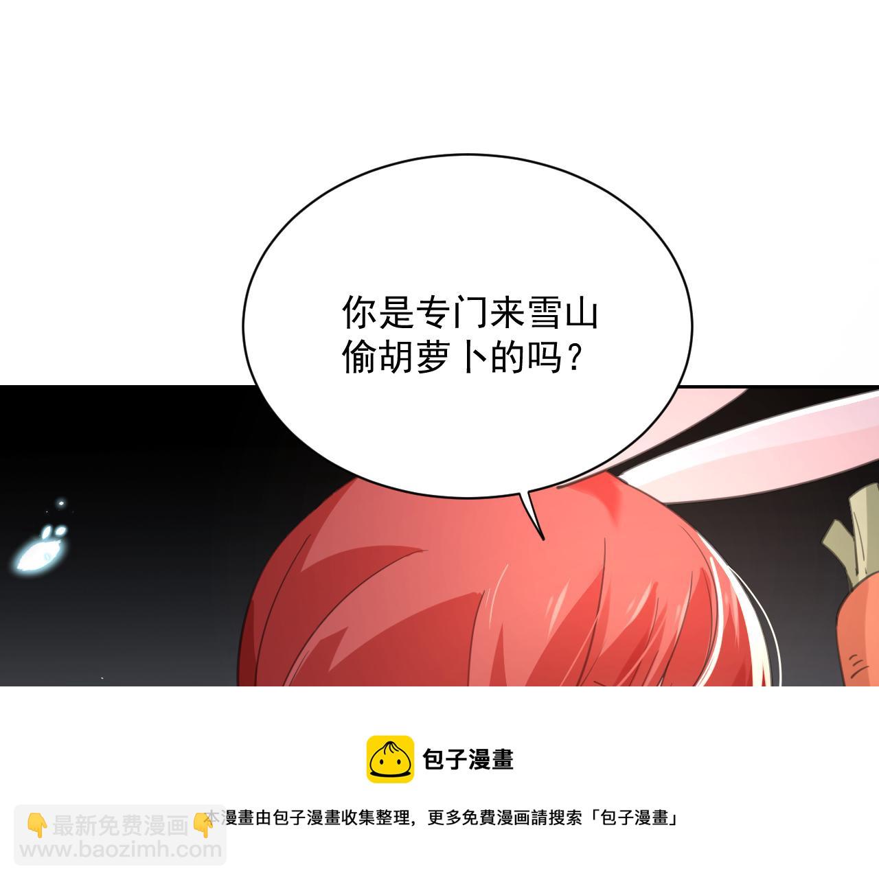 第85话 重生失忆(1/2)-第87话