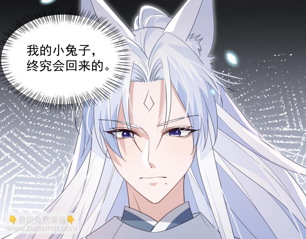 第85话 重生失忆(1/2)-第87话