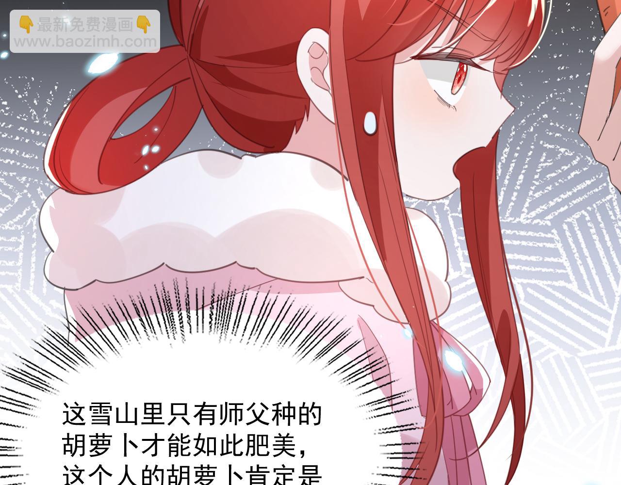 第85话 重生失忆(1/2)-第87话