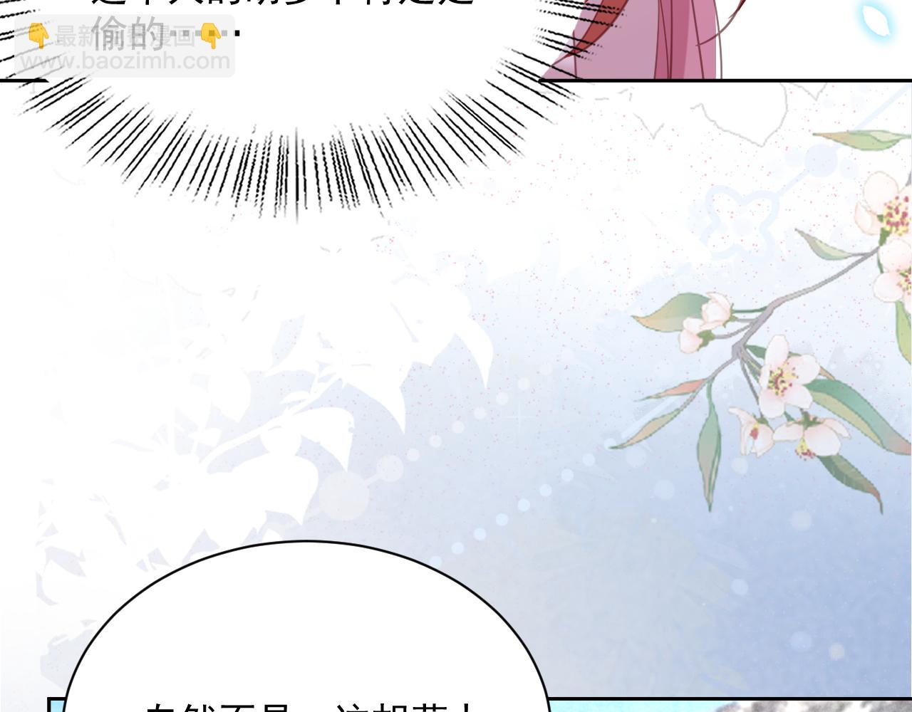 第85话 重生失忆(1/2)-第87话