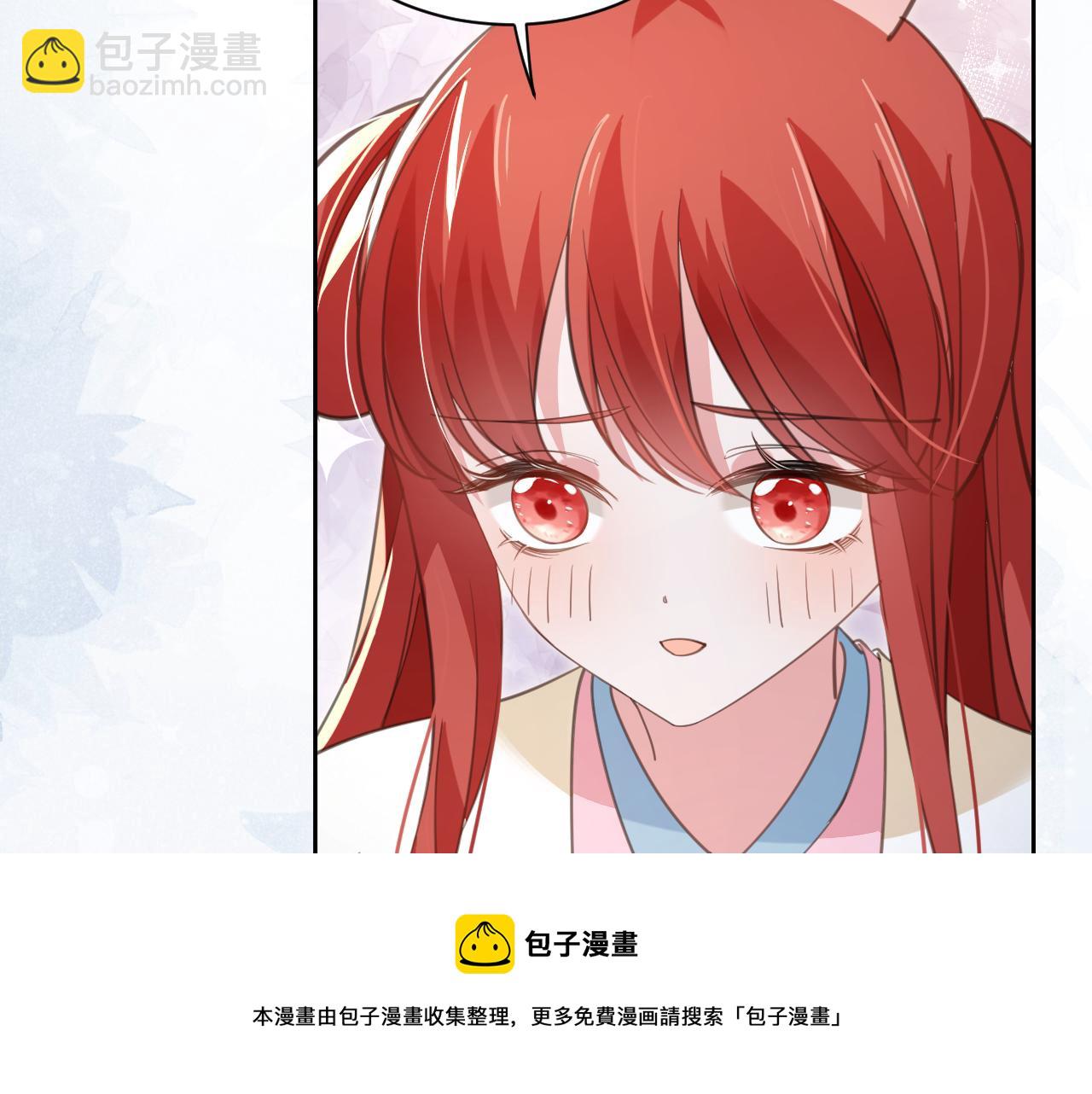 第87话 小兔子跟我下山(1/2)-第89话