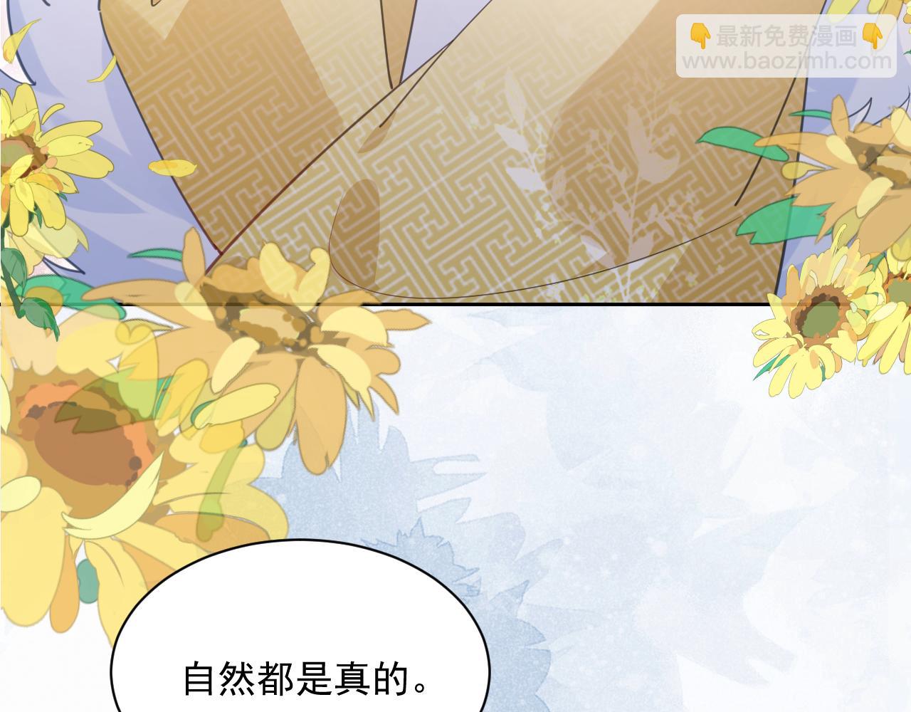 第87话 小兔子跟我下山(1/2)-第89话