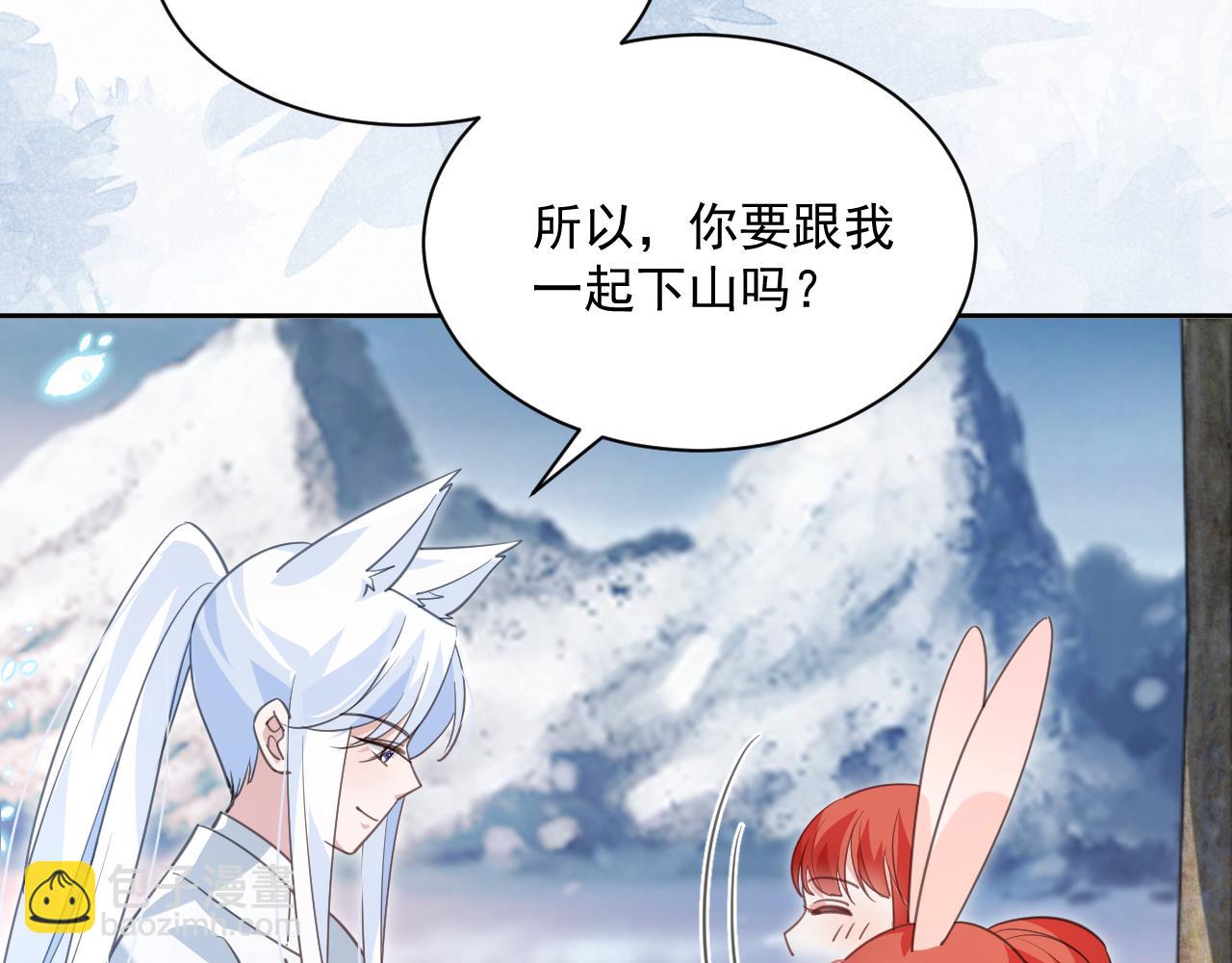 第87话 小兔子跟我下山(1/2)-第89话