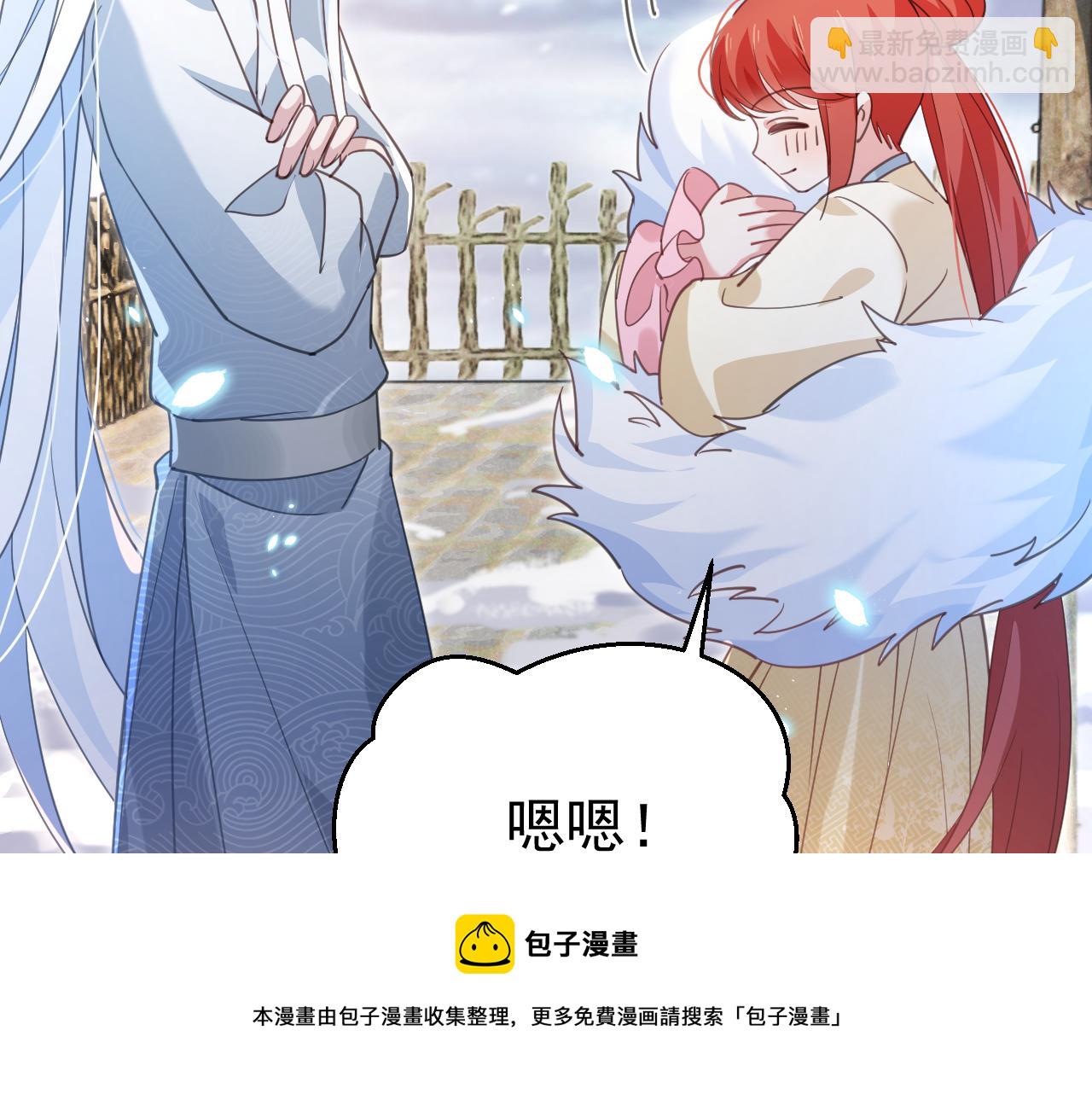 第87话 小兔子跟我下山(1/2)-第89话