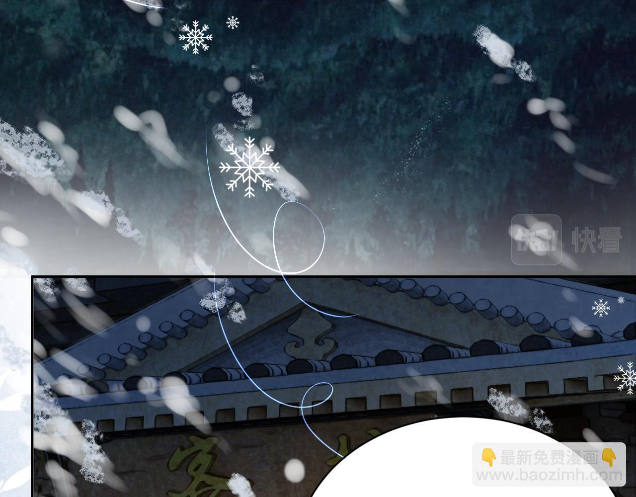 第87话 小兔子跟我下山(1/2)-第89话