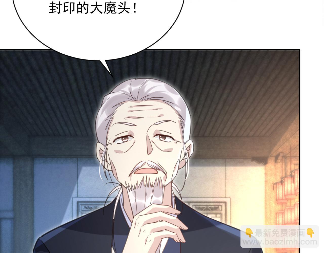 第87话 小兔子跟我下山(1/2)-第89话