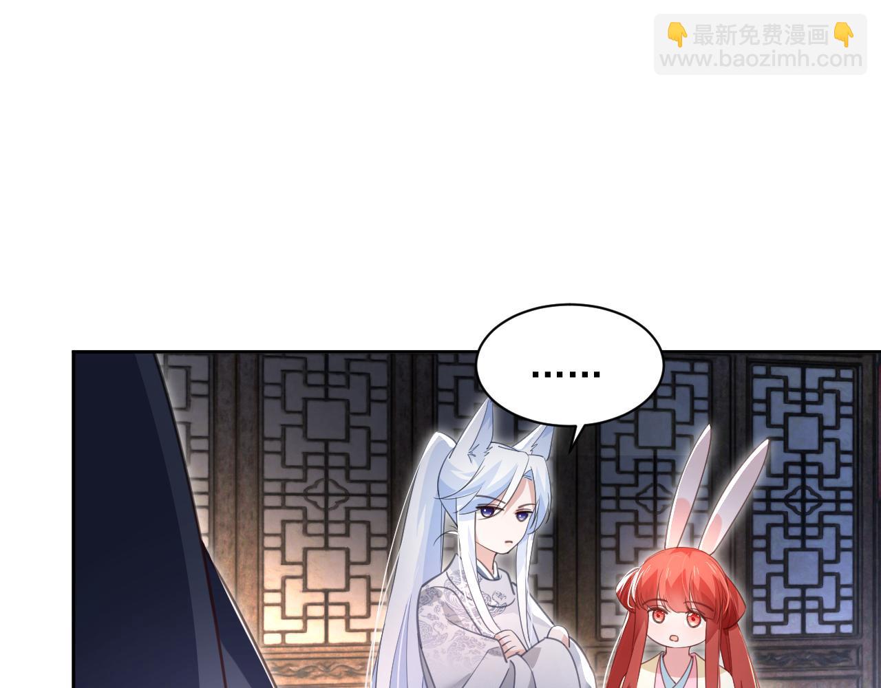 第87话 小兔子跟我下山(1/2)-第89话