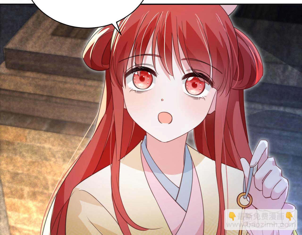 第87话 小兔子跟我下山(1/2)-第89话