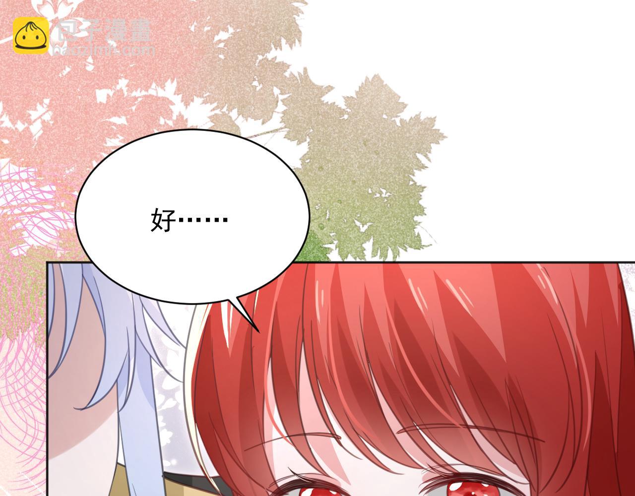 第89话 小兔子是在邀请我吗(1/2)-第91话